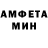 Метамфетамин мет Pete Marr