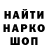 Альфа ПВП Crystall RAMSHIYA ASHRAF