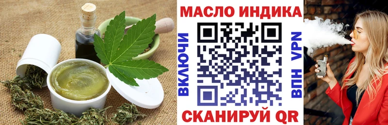 OMG   Люберцы  дарк нет как зайти  Еда ТГК марихуана 