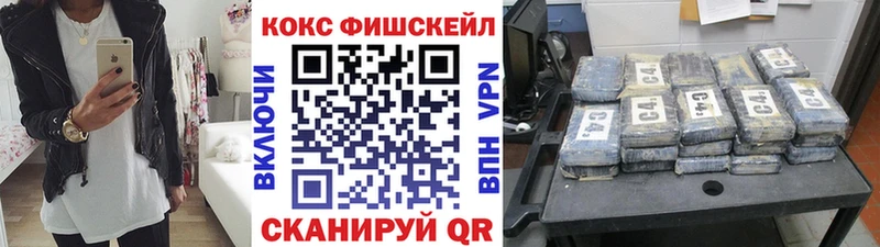 Кокаин Перу Люберцы
