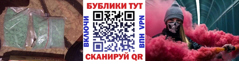 Ecstasy 300 mg Люберцы
