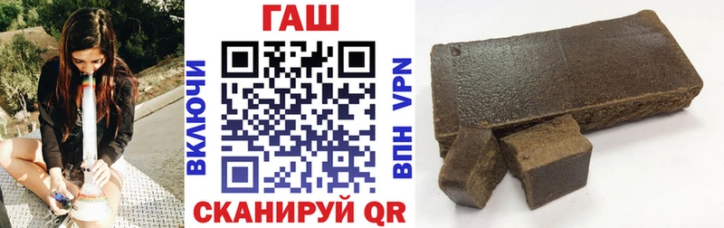 Гашиш 40% ТГК Люберцы