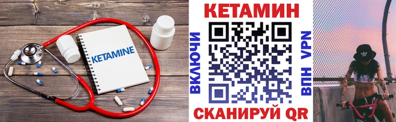 дарнет шоп  Люберцы  дарк нет формула  Кетамин VHQ 