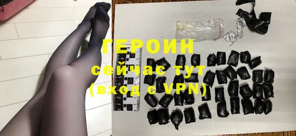 гидра Беломорск