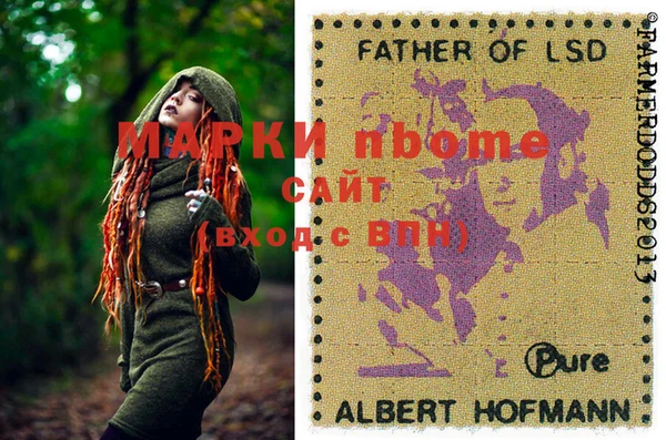 каннабис Белоозёрский