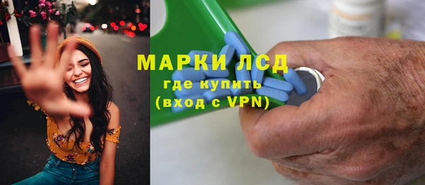 молекула духа Белокуриха