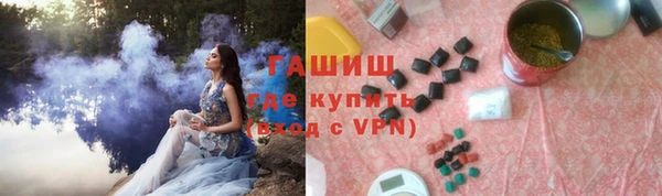гидра Беломорск
