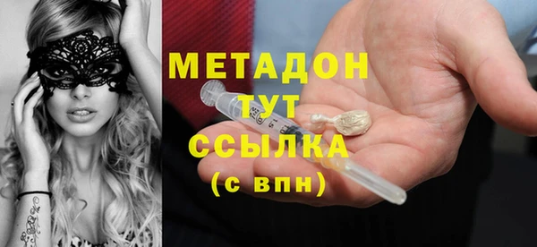 молекула духа Белокуриха