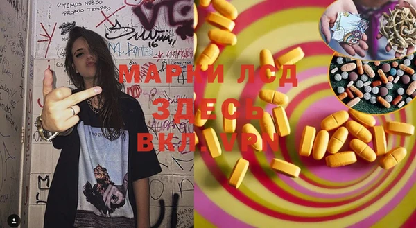 каннабис Белоозёрский