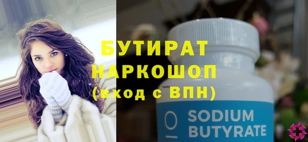молекула духа Белокуриха