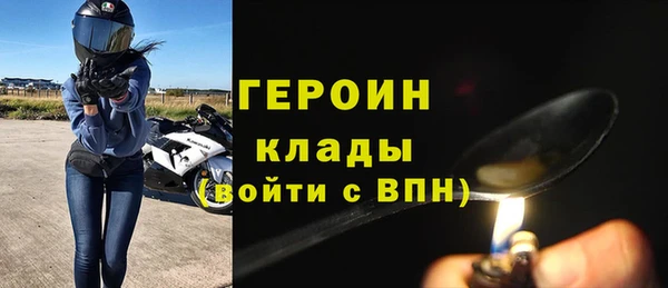 молекула духа Белокуриха