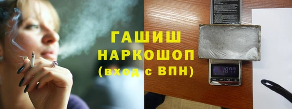 гидра Беломорск