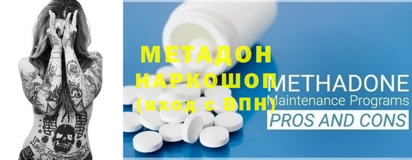 гидра Беломорск
