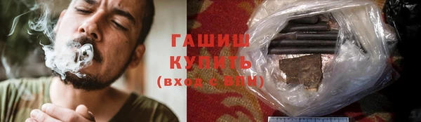 молекула духа Белокуриха