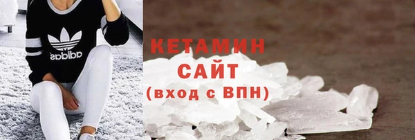 гидра Беломорск