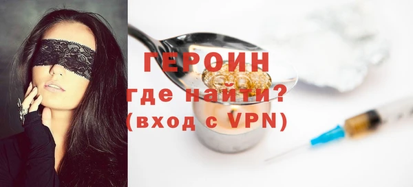 молекула духа Белокуриха