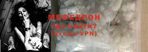 гидра Беломорск