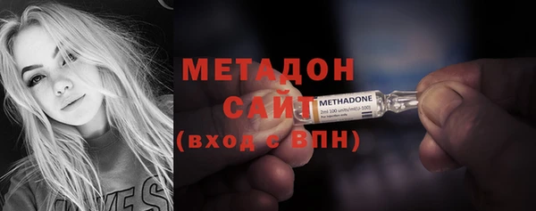 гидра Беломорск