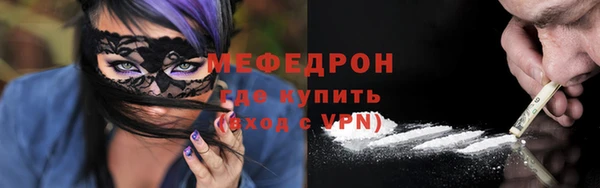 гидра Беломорск