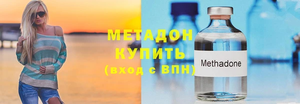 гидра Беломорск