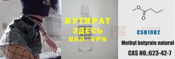 каннабис Белоозёрский