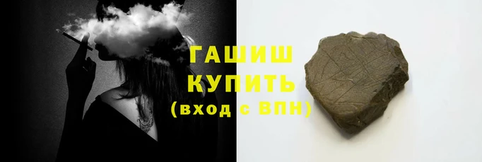 гидра Беломорск