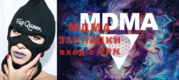 каннабис Белоозёрский