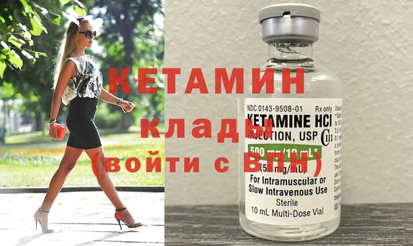 каннабис Белоозёрский