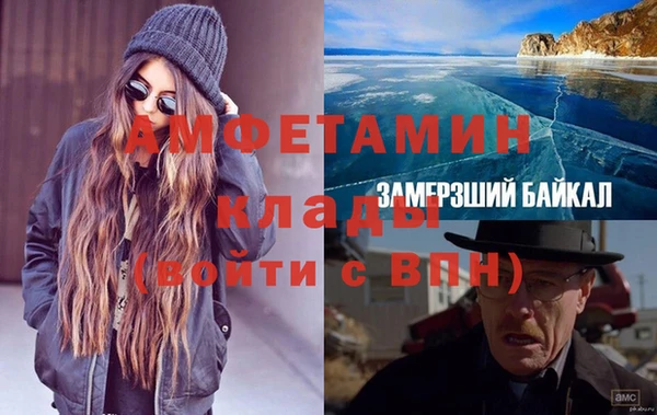 каннабис Белоозёрский