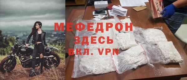 молекула духа Белокуриха
