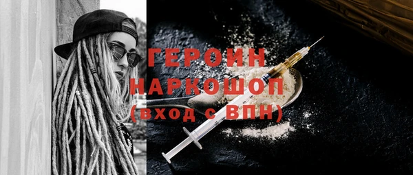 гидра Беломорск