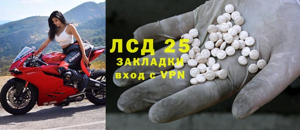 гидра Беломорск