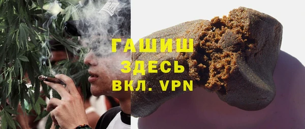 молекула духа Белокуриха