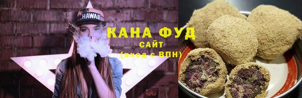 каннабис Белоозёрский