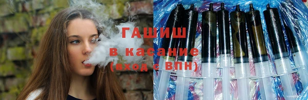 гидра Беломорск