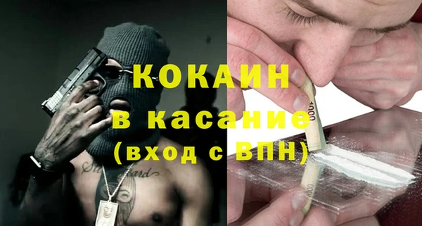 каннабис Белоозёрский