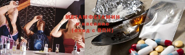 гидра Беломорск