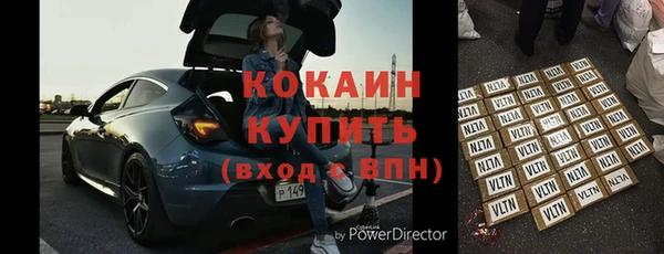 гидра Беломорск
