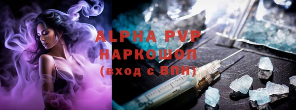 гидра Беломорск