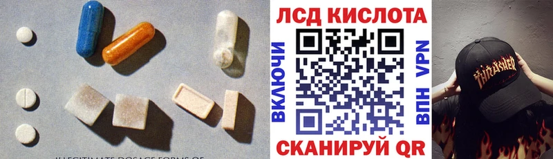цены   kraken ONION  Лсд 25 экстази ecstasy  Люберцы 
