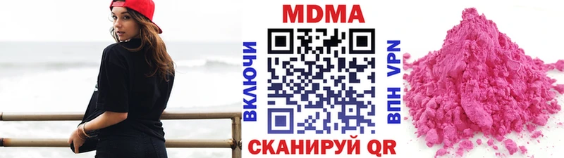 MDMA crystal  MEGA зеркало  Люберцы 