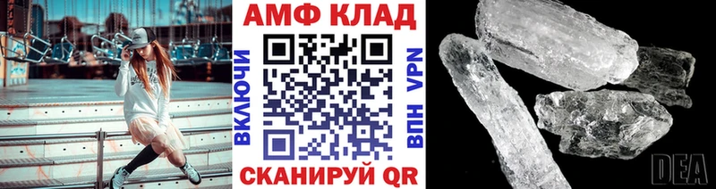 где найти   Люберцы  МЕТАМФЕТАМИН мет 