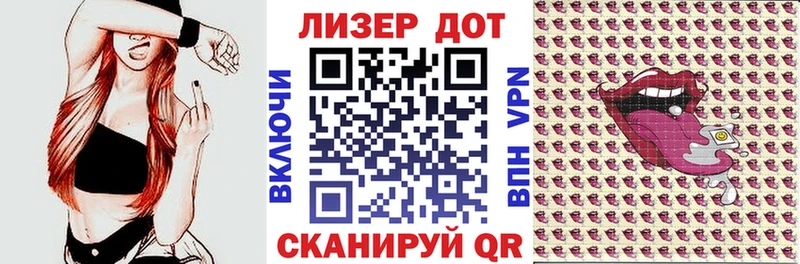 это как зайти  Люберцы  Марки NBOMe 1,8мг 